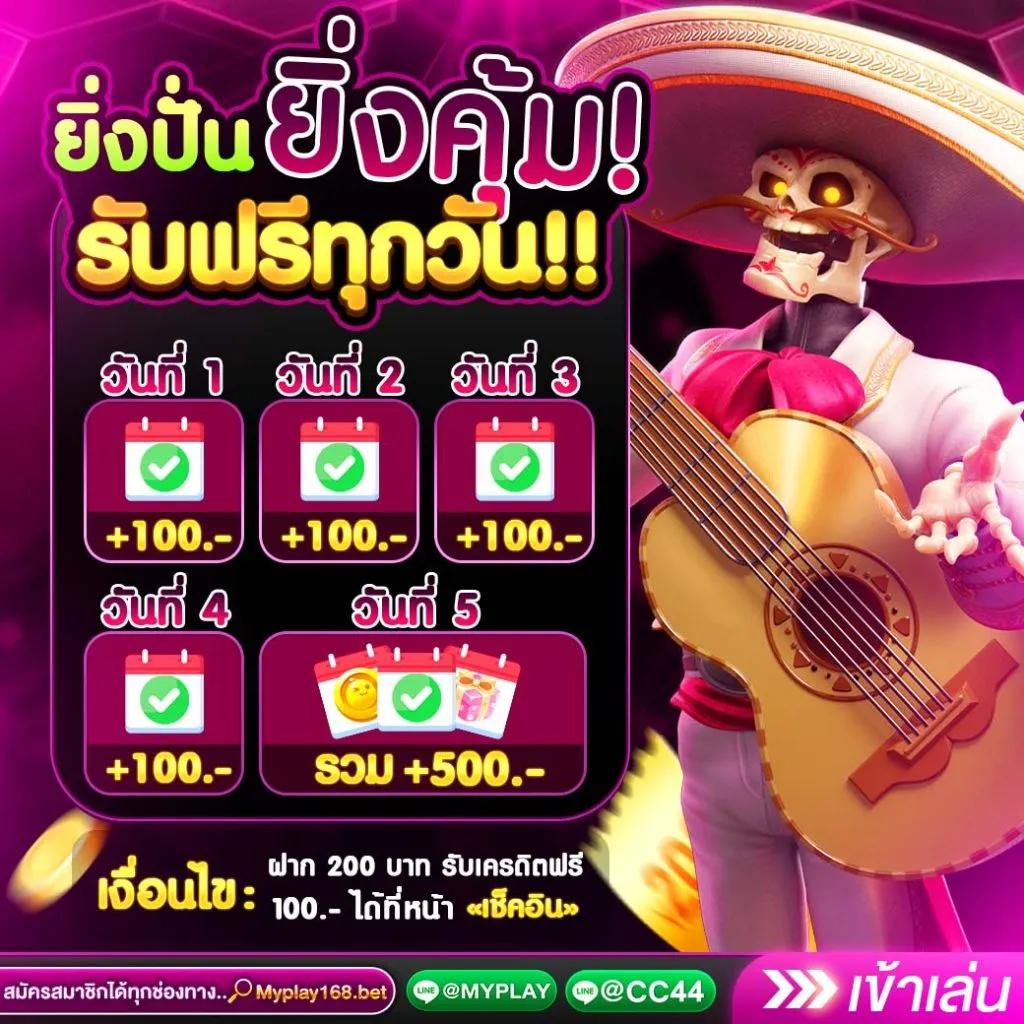 hotwin888 vip คาสิโนออนไลน์ยอดนิยมเล่นง่ายจ่ายจริง 2024