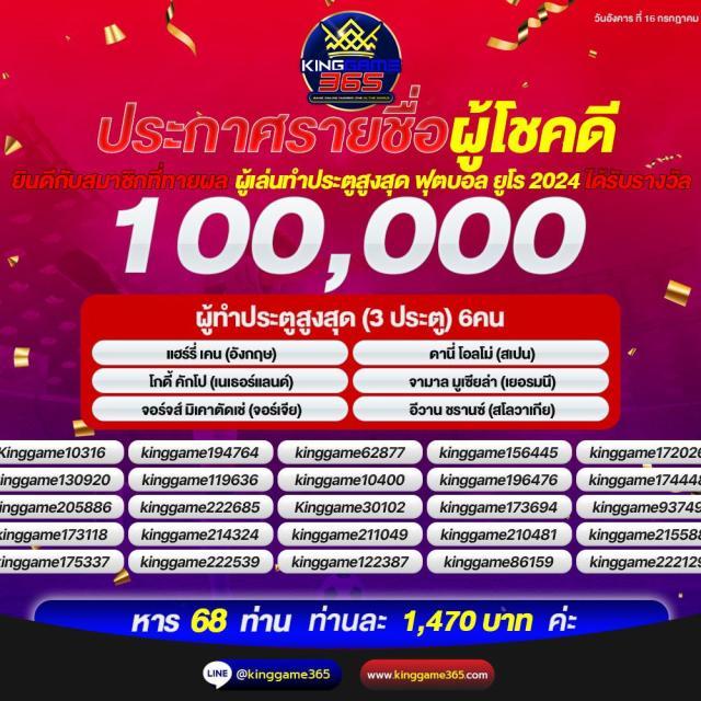 i888 คาสิโนอันดับหนึ่ง รวมเกมยอดนิยมและโปรโมชั่นสุดคุ้มในไทย