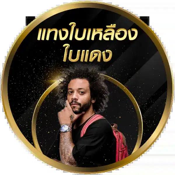 ib888 เครดิตฟรี 40 ล่าสุด แค่สมัครรับโบนัสเท่านั้น