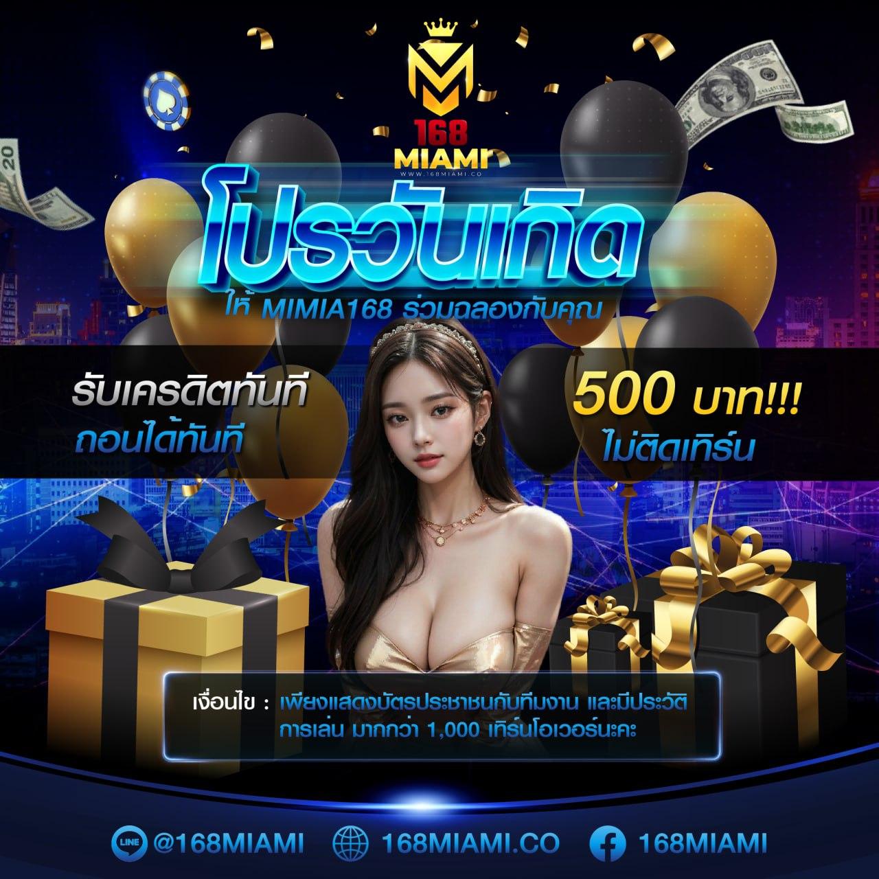 iconxfun คาสิโนระดับแนวหน้าด้วยระบบกราฟิกสุดล้ำและโปรโมชั่นทันใจ