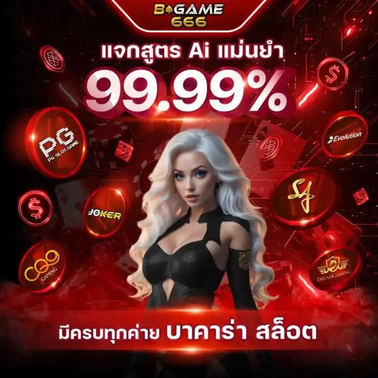 imba456 เว็บคาสิโนออนไลน์ครบวงจร ไม่มีขั้นต่ำ จบในเว็บเดียว