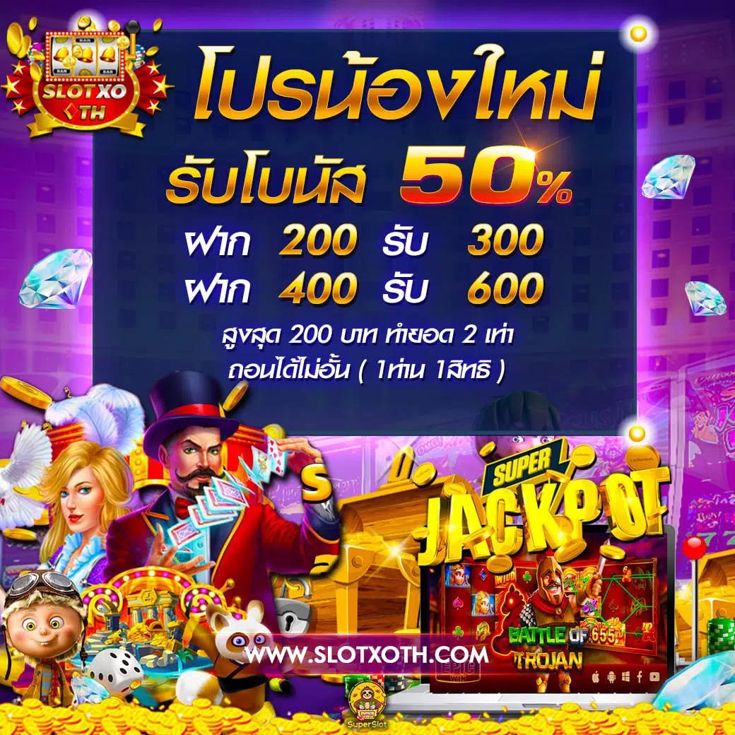 ip888 คาสิโนออนไลน์ครบวงจร ระบบทันสมัย มาตรฐานสากลในไทย
