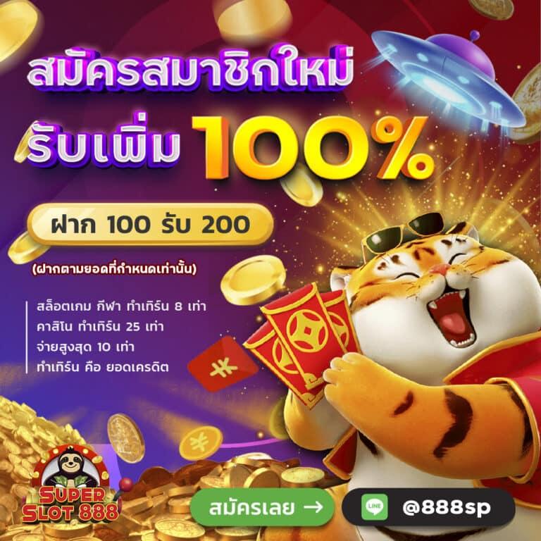 ipro 191 คาสิโนครบวงจร ฝากถอนออโต้เทรนด์ใหม่ล่าสุดในประเทศไทย