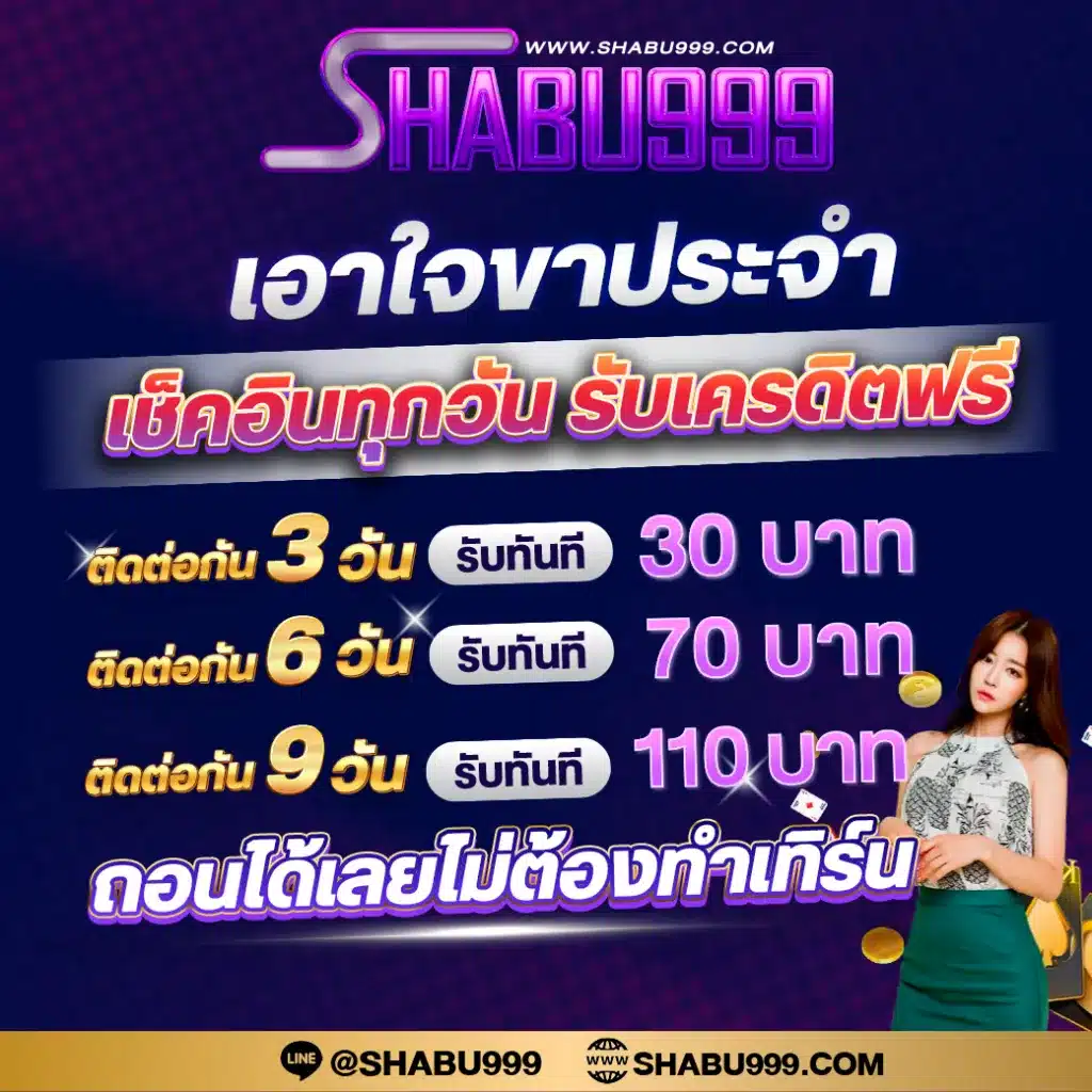 iwallet link slot แพลตฟอร์มคาสิโนออนไลน์ยอดนิยม บริการทันสมัย 2024