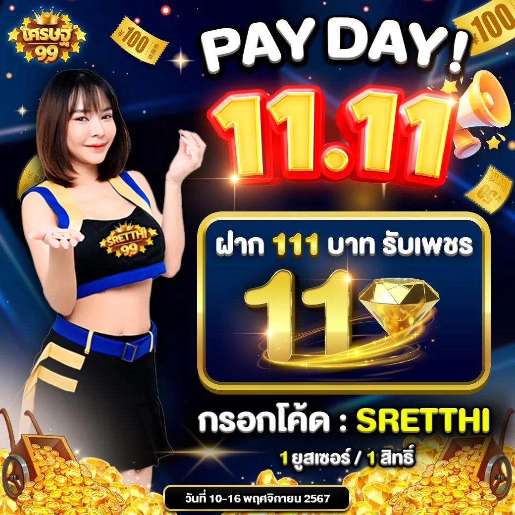 joker234 แหล่งเดิมพันใหม่ล่าสุด รวมเกมสล็อตยอดนิยม 2024