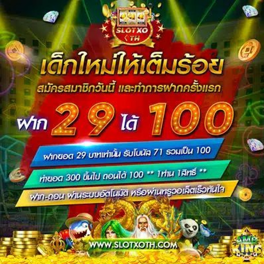 joker สล็อต888 สมัครง่ายรับโบนัสทันที พร้อมเทคนิคทำกำไร