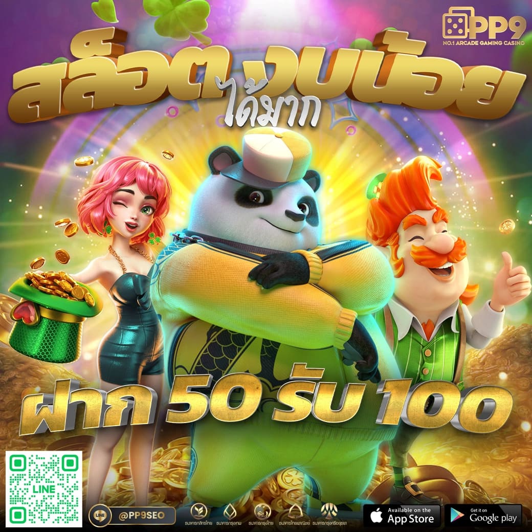 joker สล็อต888 เกมสล็อตใหม่ล่าสุด เล่นง่าย จ่ายจริงทุกยอด
