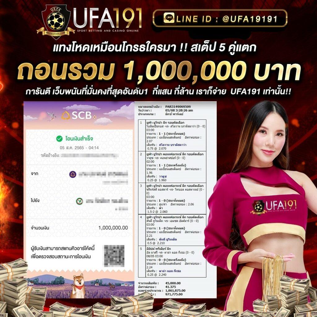 juad888 เครดิตฟรี สนุกแบบไม่มีสะดุด เล่นง่าย จ่ายจริง การันตีความมันส์