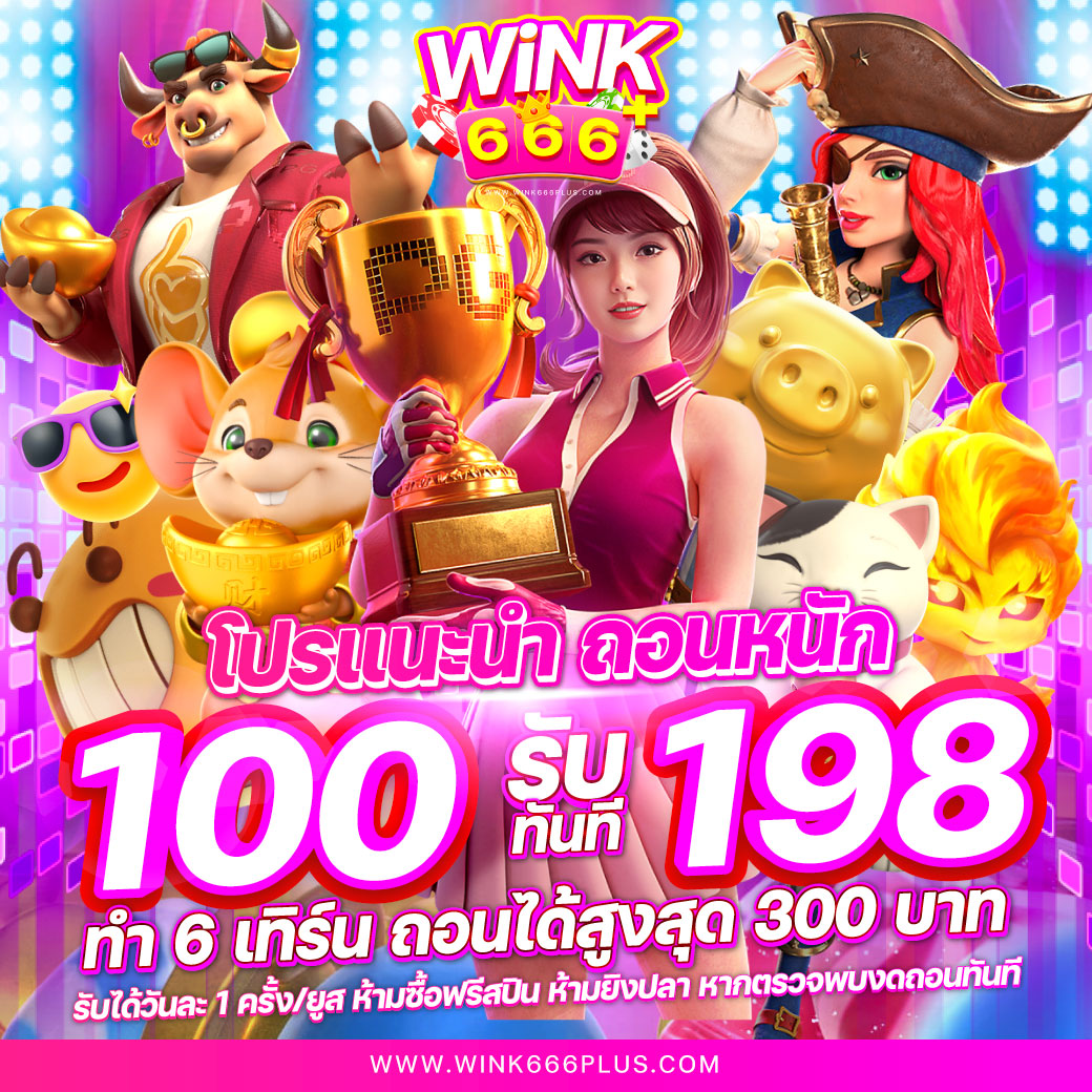 kingdom777 เว็บคาสิโนออนไลน์อันดับหนึ่ง ระบบทันสมัย เข้าเล่นง่าย รับโบนัสฟรี