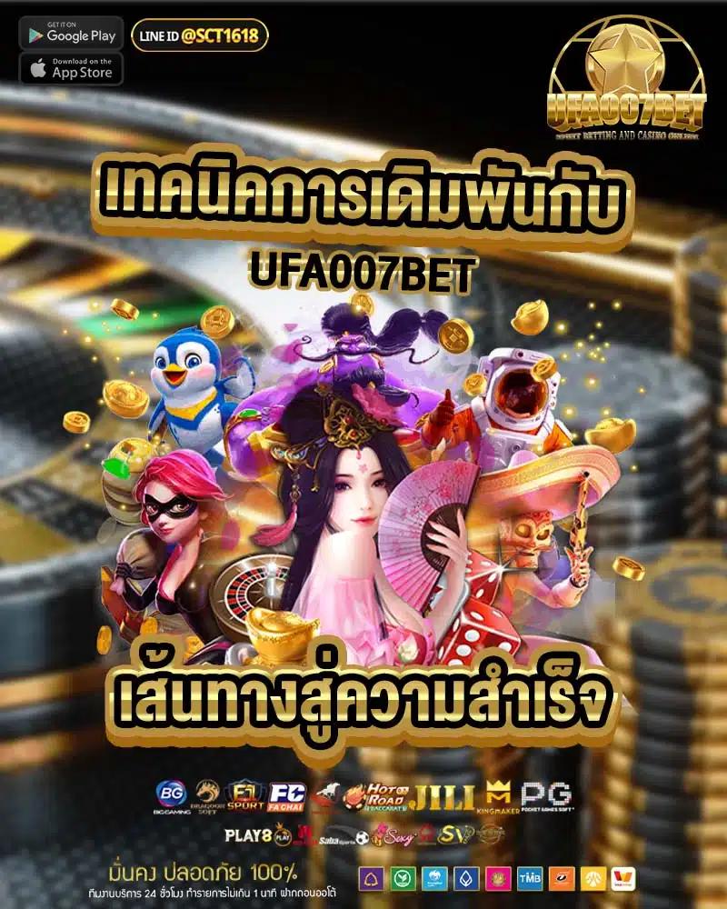 ktv1bet เว็บเดิมพันยอดนิยม รวมเกมทันสมัยและโปรแรงที่สุดในไทย