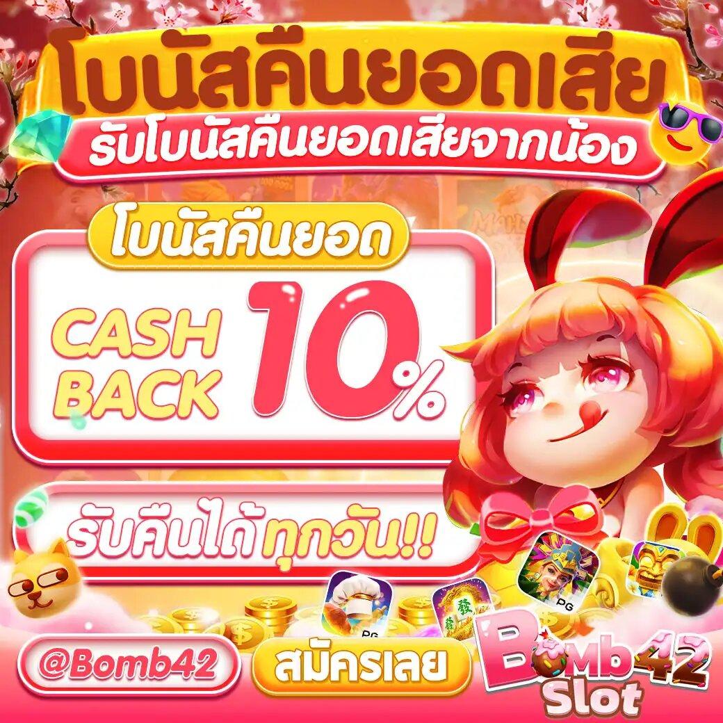 kub168 สล็อต เว็บตรง มั่นใจ ปลอดภัย แตกง่าย ยอดนิยมในไทย