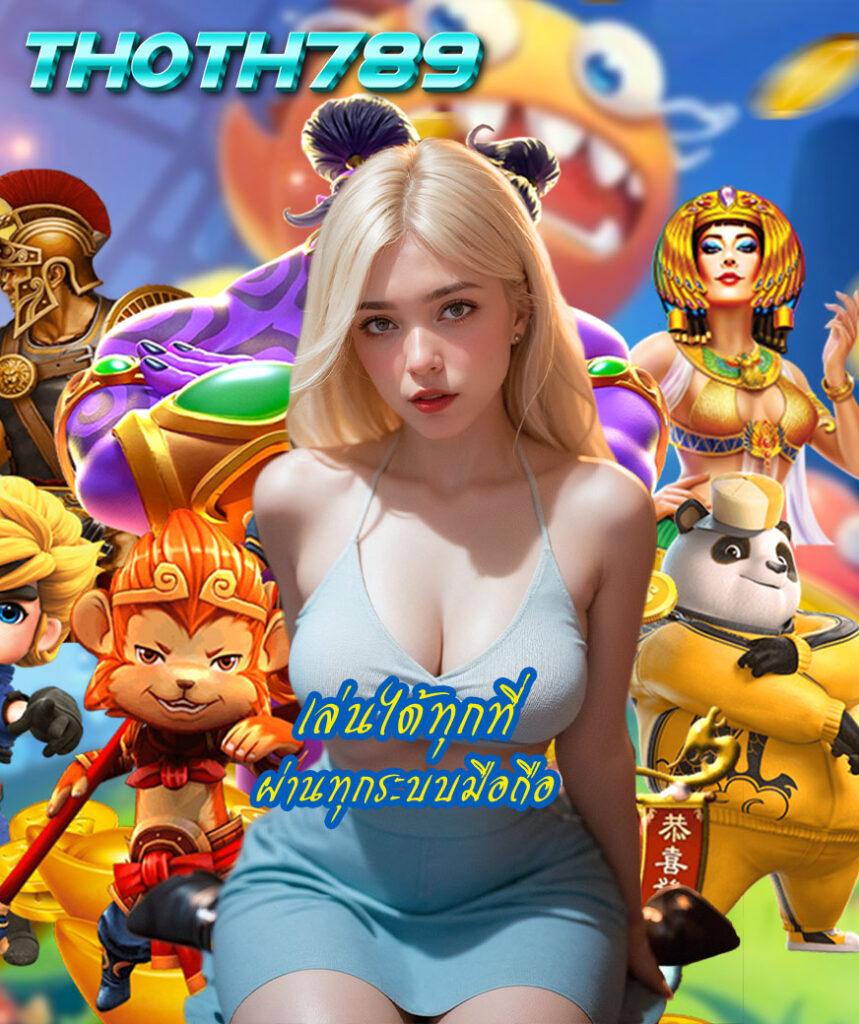 lasvegas168 เว็บเดิมพันมันส์อันดับหนึ่ง ระบบใหม่ล่าสุด สมัครฟรีทันที