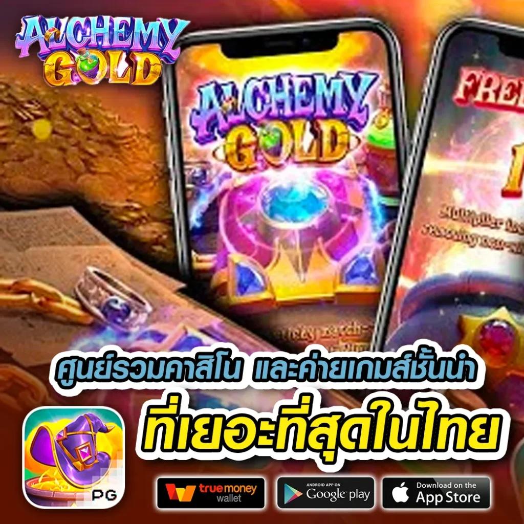 lava09 เว็บคาสิโนออนไลน์มาแรง พร้อมโบนัสสุดพิเศษทุกวัน