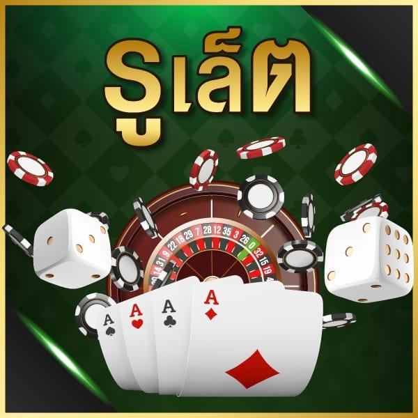 lava1688 vip คาสิโนครบวงจร ระบบทันสมัยอันดับ 1 ในไทย