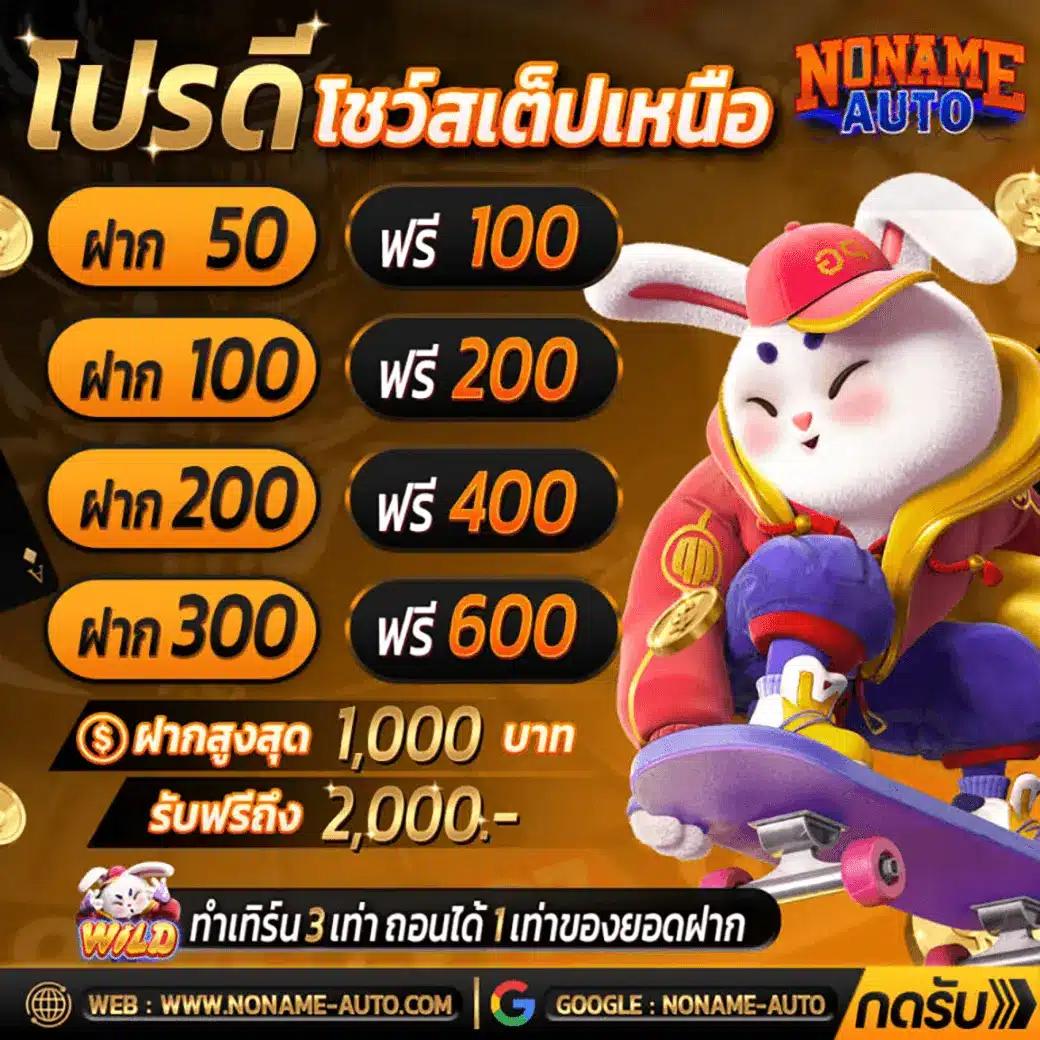 lava555 คาสิโนยอดนิยม ระบบรวดเร็ว พร้อมโปรโมชั่นโดนใจ