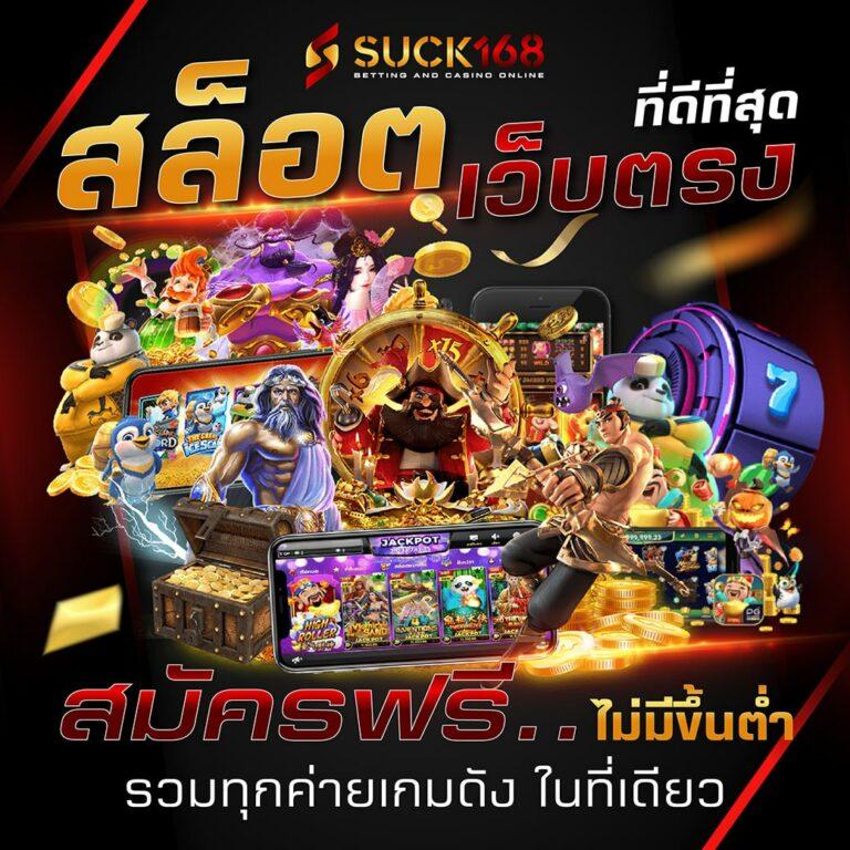 lava909 คาสิโนออนไลน์ยอดนิยม ฝาก-ถอน รวดเร็ว พร้อมโปรโมชั่นสุดคุ้ม