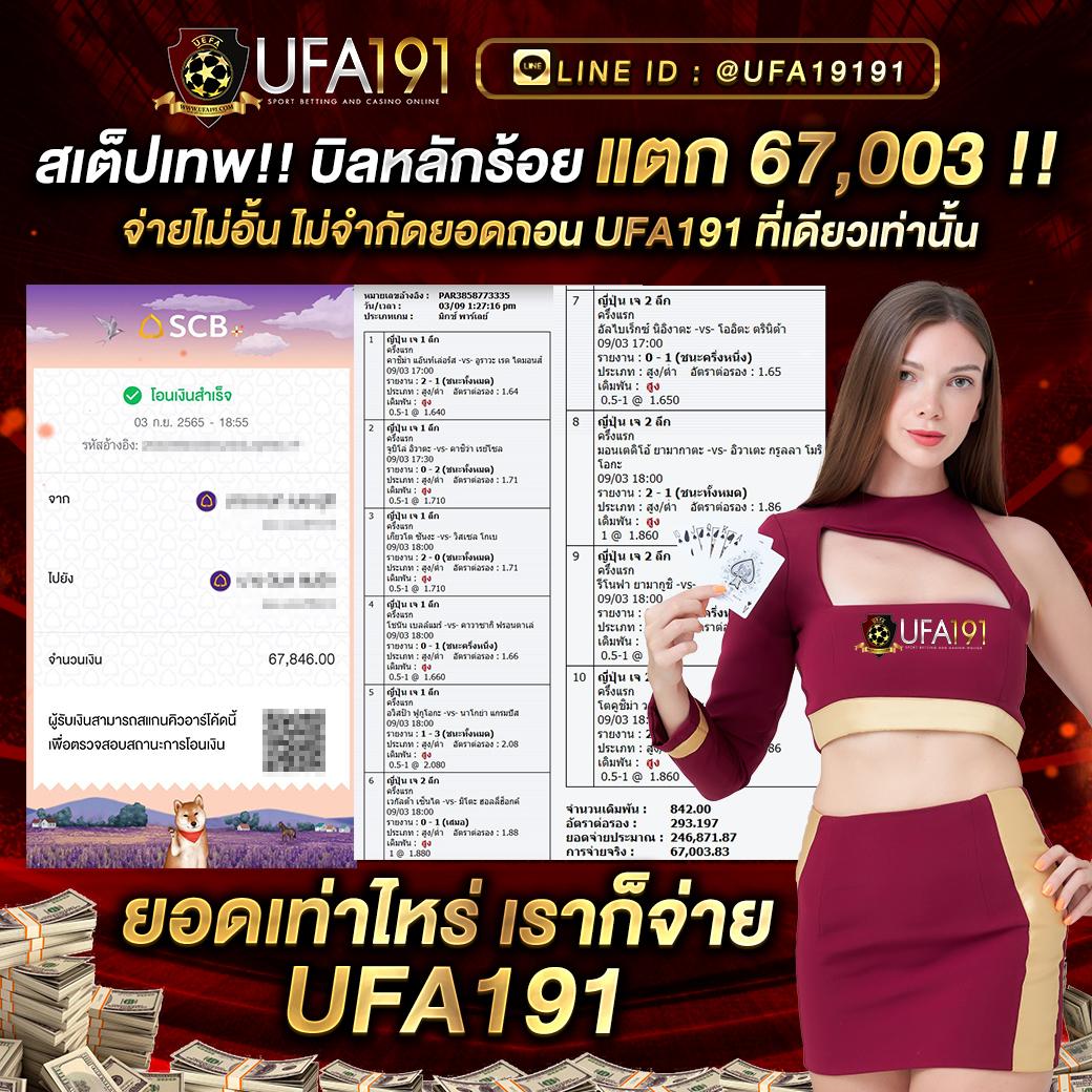 lava9ss คาสิโนออนไลน์ยอดนิยม พร้อมโปรโมชั่นสุดคุ้มที่สุดในไทย