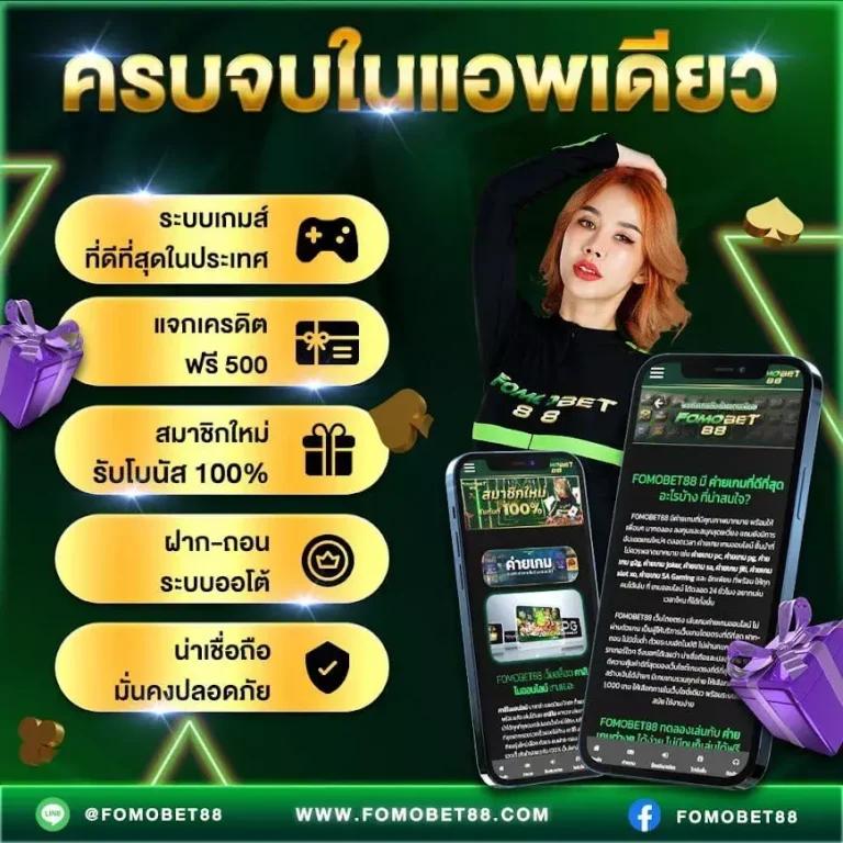 lavaComplex1688 ศูนย์รวมเกมคาสิโนสด ระบบใหม่ล่าสุด เว็บพนันอันดับหนึ่งในไทย