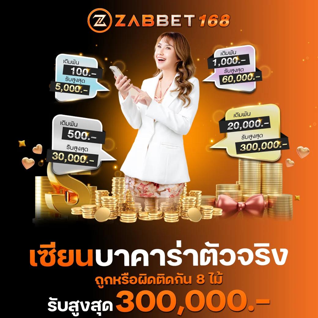 lavagame888 คาสิโนออนไลน์อันดับหนึ่ง รวมโปรโมชั่นเด็ดและระบบล้ำสมัย