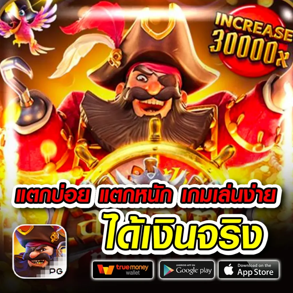 lavaสล็อต เว็บคาสิโนออนไลน์ที่ดีที่สุด พร้อมโปรโมชั่นสุดฮิตในไทย