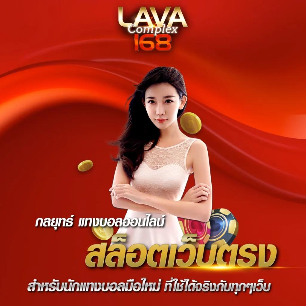  led1688 คาสิโนอันดับหนึ่ง ฝากถอนง่าย ระบบใหม่ล่าสุดอัปเดต