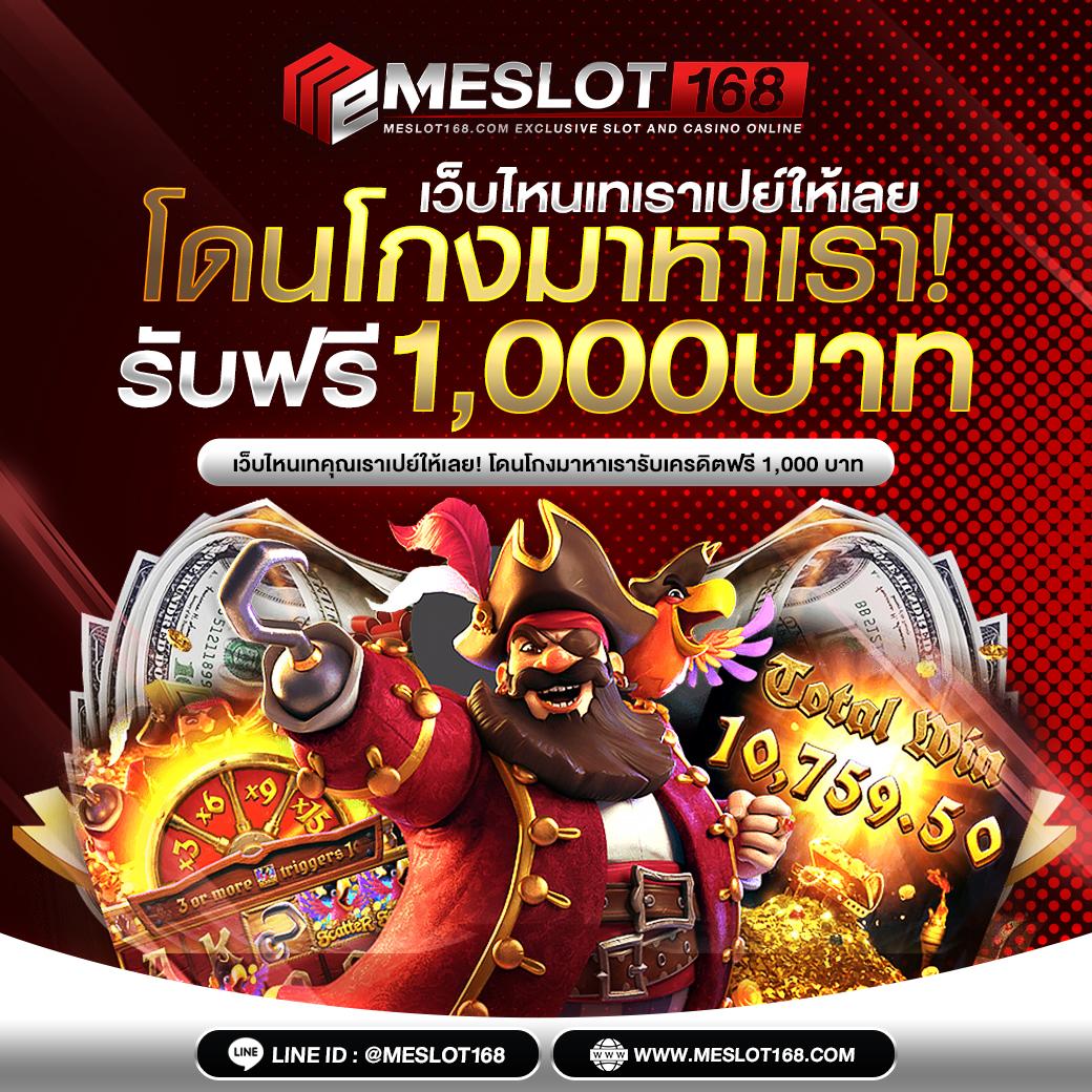 livescore7m คาสิโนครบวงจร เชื่อมต่อสด ข่าวกีฬา คอมเมนต์มันส์
