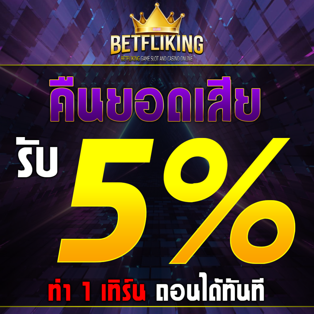 livescore888 บริการแทงบอลออนไลน์ครบวงจร มั่นใจในระบบทันสมัย