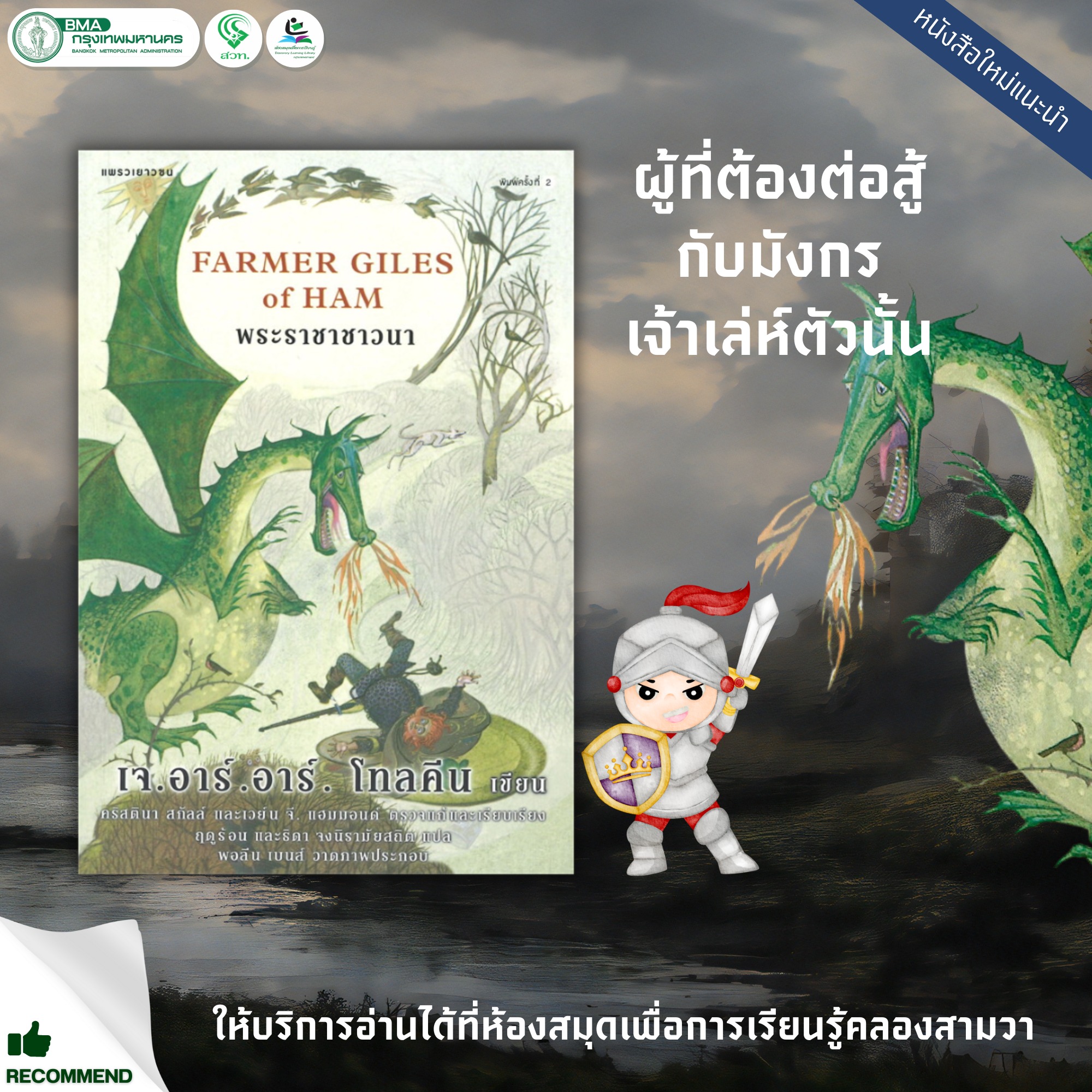 livescore 7m เว็บพนันอันดับ 1 รวมทุกเกมเดิมพันยอดนิยมในไทย
