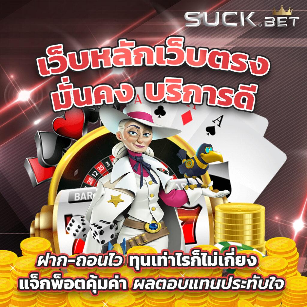 livescore บอลสด อัปเดตสด ครบทุกแมตช์ฟุตบอลระดับประเทศไทย