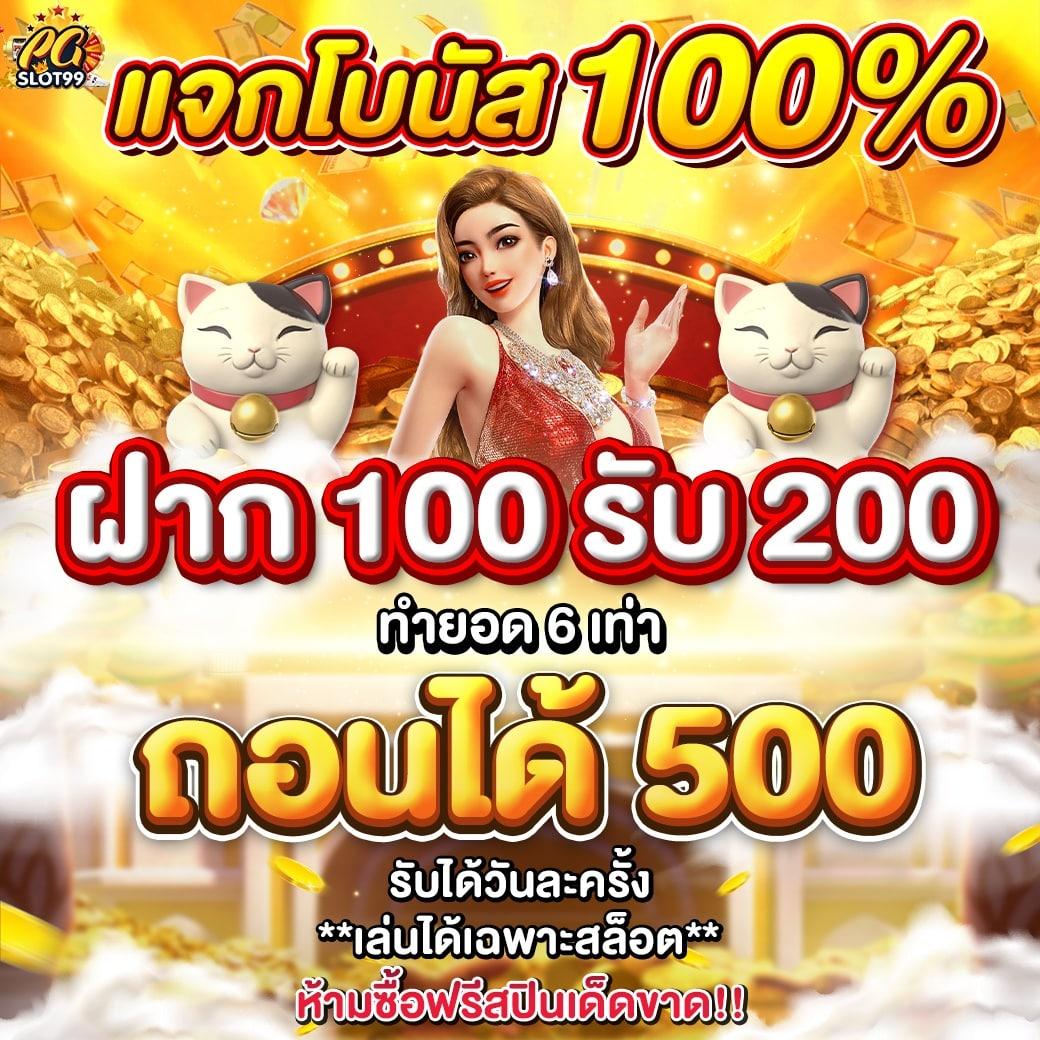 livescoreสด คาสิโนออนไลน์ เล่นง่าย จ่ายจริง ไม่มีขั้นต่ำ2023
