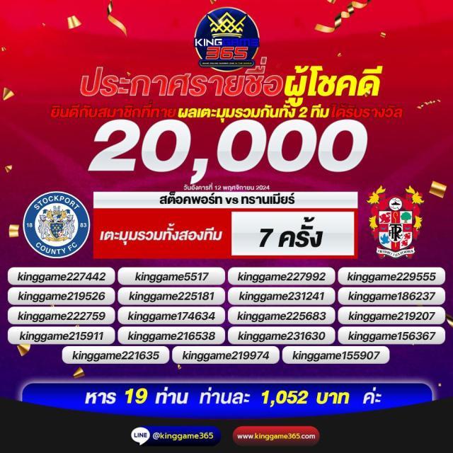 livescoreสด ศูนย์รวมคาสิโนออนไลน์ อันดับ 1 ของไทย เข้าร่วมง่ายไม่ผ่านเอเย่นต์