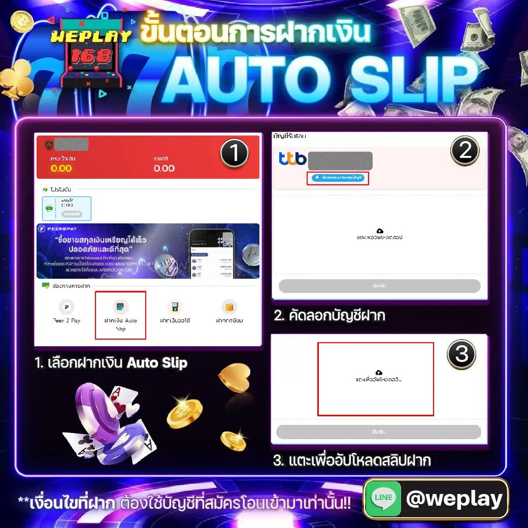 lnwslot แพลตฟอร์มคาสิโนออนไลน์อันดับ 1 พร้อมเครดิตฟรีทันที