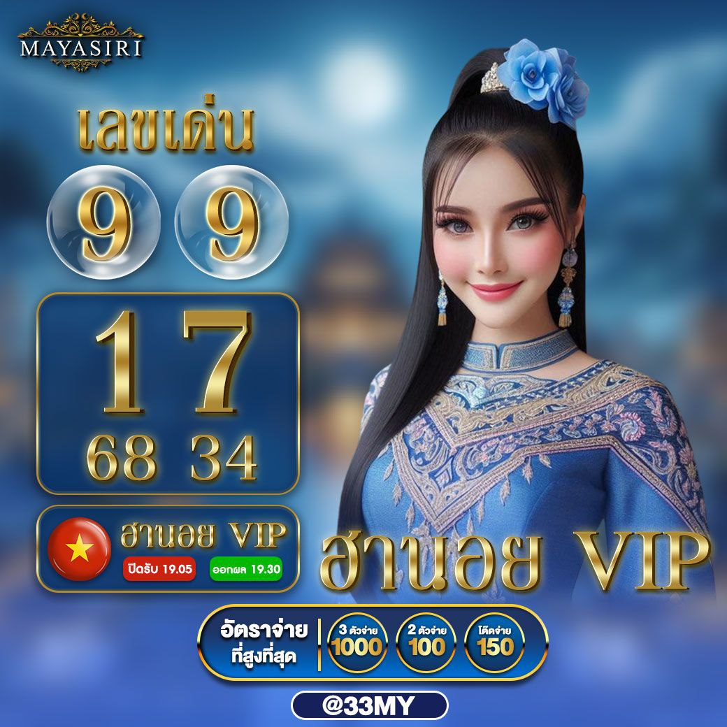 lottovip company ศูนย์รวมคาสิโนออนไลน์ยอดนิยม สล็อต บาคาร่า รูเล็ต