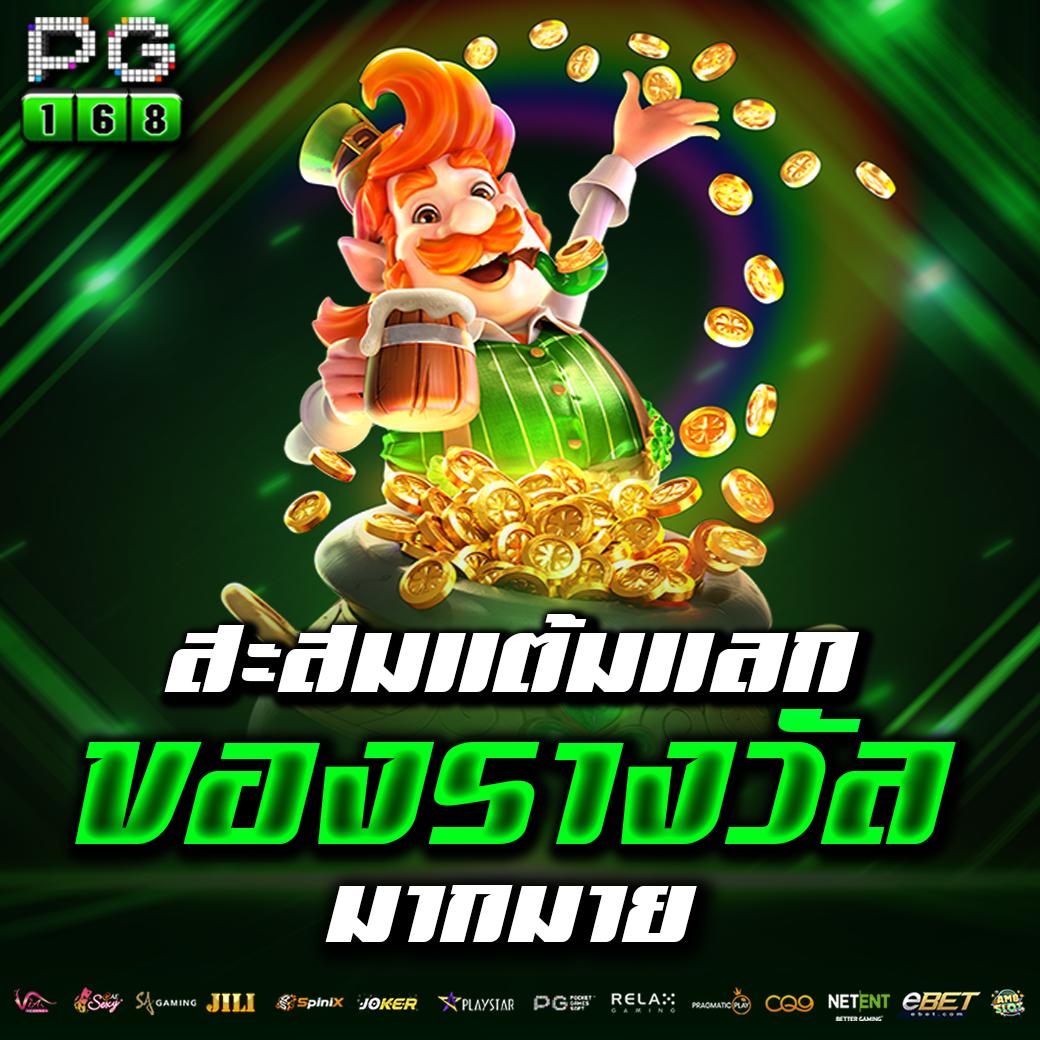 lsm99 เว็บตรง คาสิโนออนไลน์มั่นคง ปลอดภัย เล่นง่าย จบในเว็บเดียว
