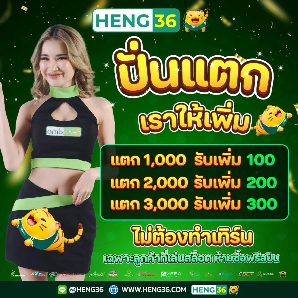 lucabet345 คาสิโนในไทย ฝากถอนง่าย พร้อมโปรโมชั่นเด็ด 2024