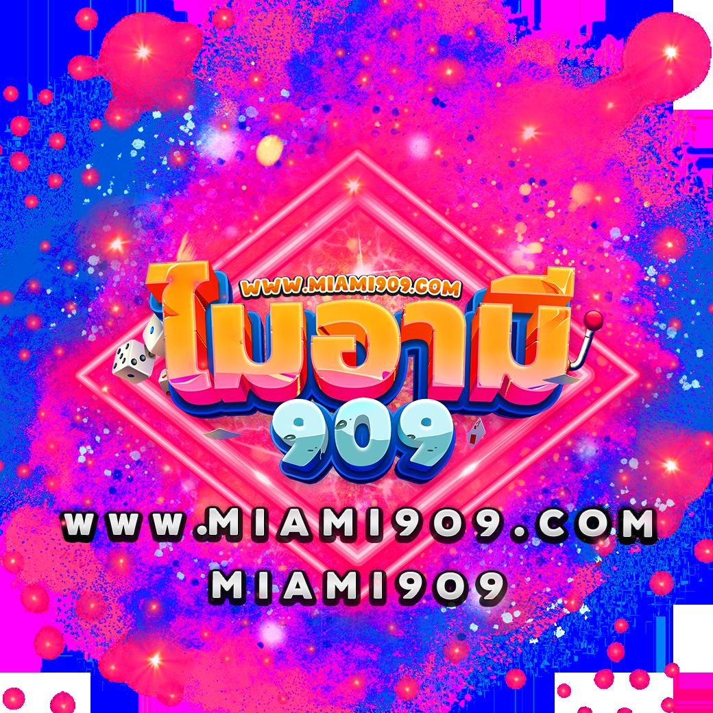lucabet789 คาสิโนเว็บตรง ครบทุกเกม โบนัสไม่มีอั้น