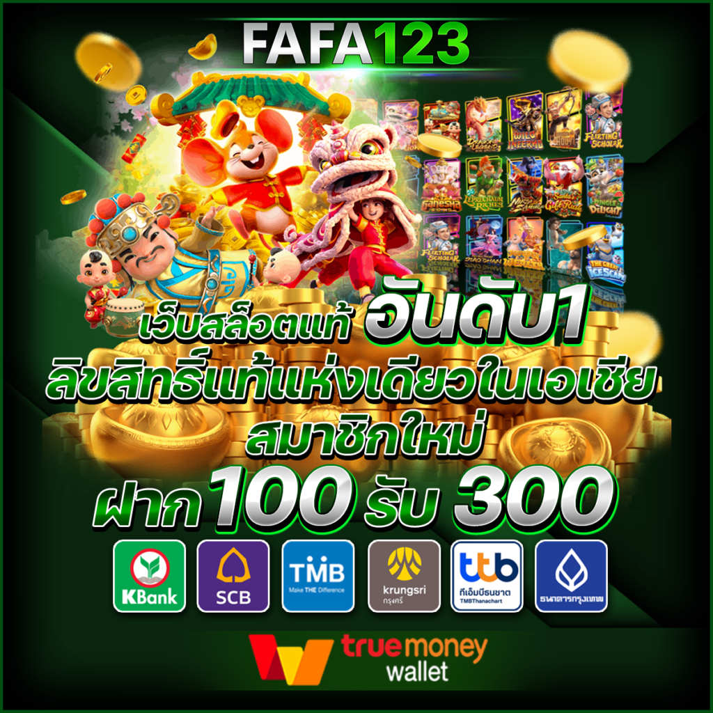 lucabet7 คาสิโนครบวงจร เว็บพนันมาตรฐาน อันดับ 1 ของไทย
