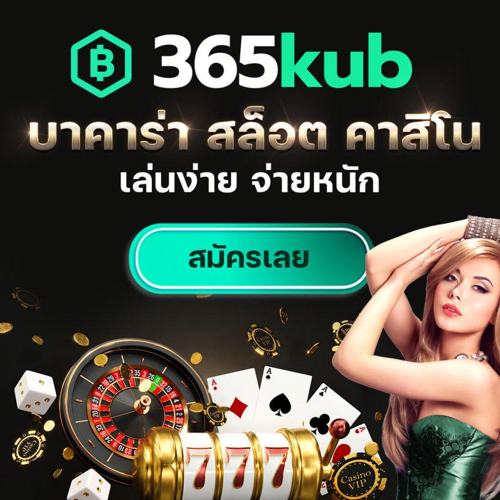 lucabet คาสิโนออนไลน์แจ็คพ็อตแตกง่ายที่ ผลบอลสดthscore VIP
