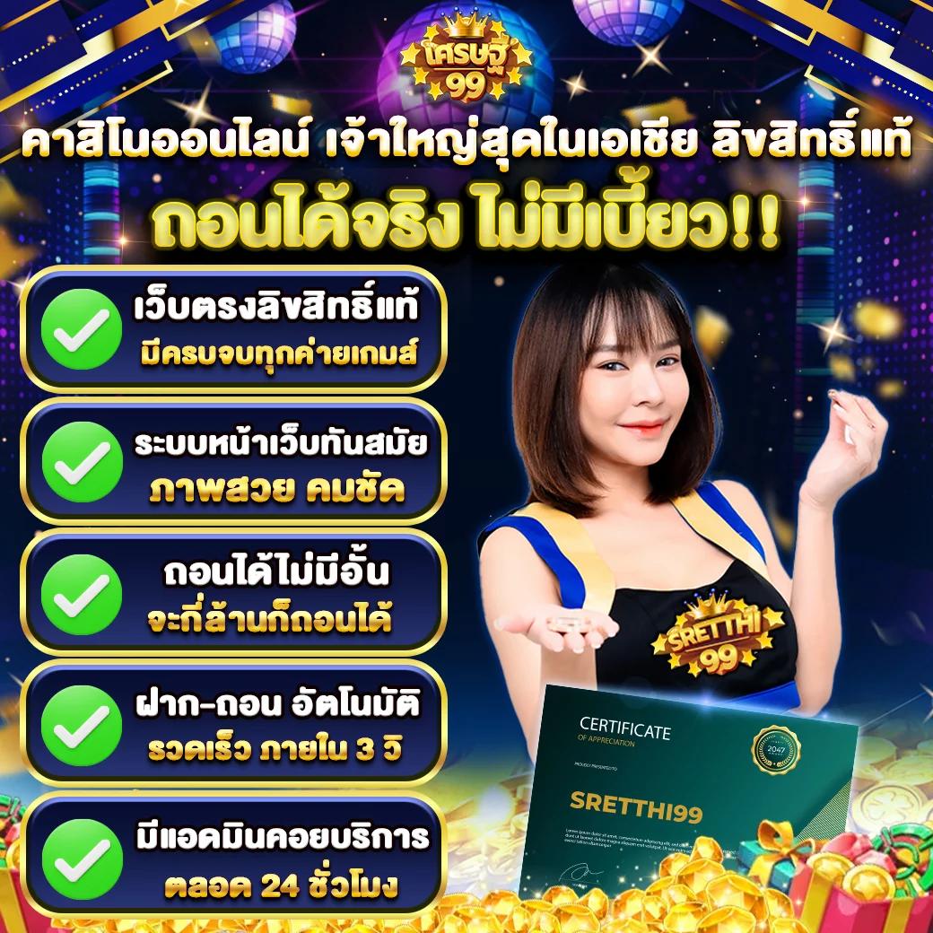 lucac4 slot แพลตฟอร์มการเดิมพันออนไลน์สุดฮิต ระบบทันสมัยเล่นง่ายปลอดภัย