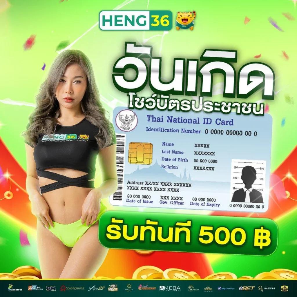 lucia181 เว็บคาสิโนอันดับ 1 ระบบเสถียร โปรโมชั่นแรง เติมง่ายถอนไว