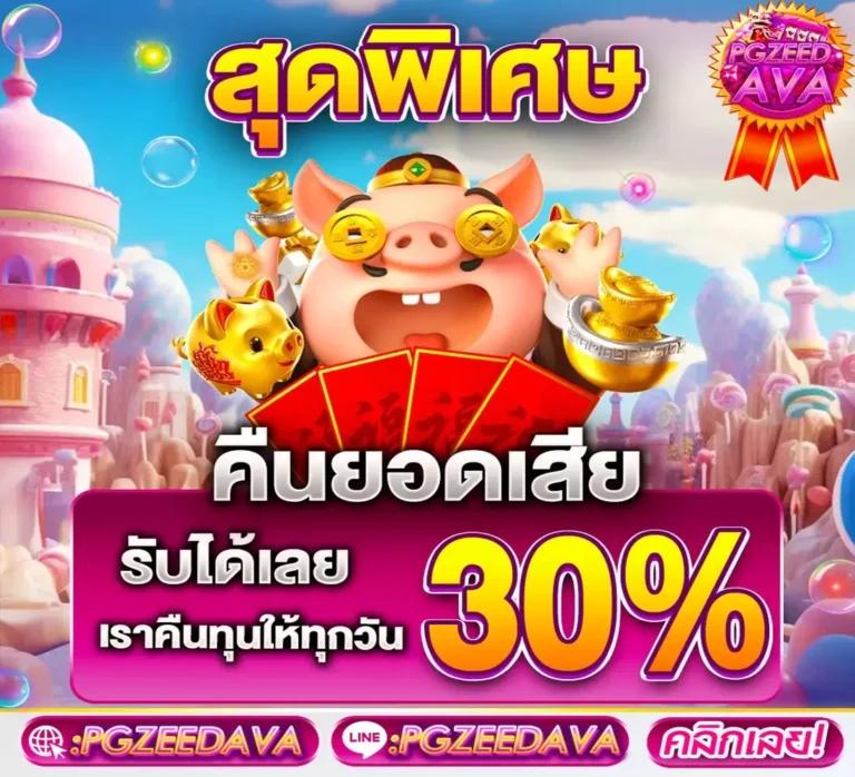 lucia666 Wallet แพลตฟอร์มเดิมพันทันสมัยแห่งปี 2024 สมัครง่าย จ่ายเร็ว