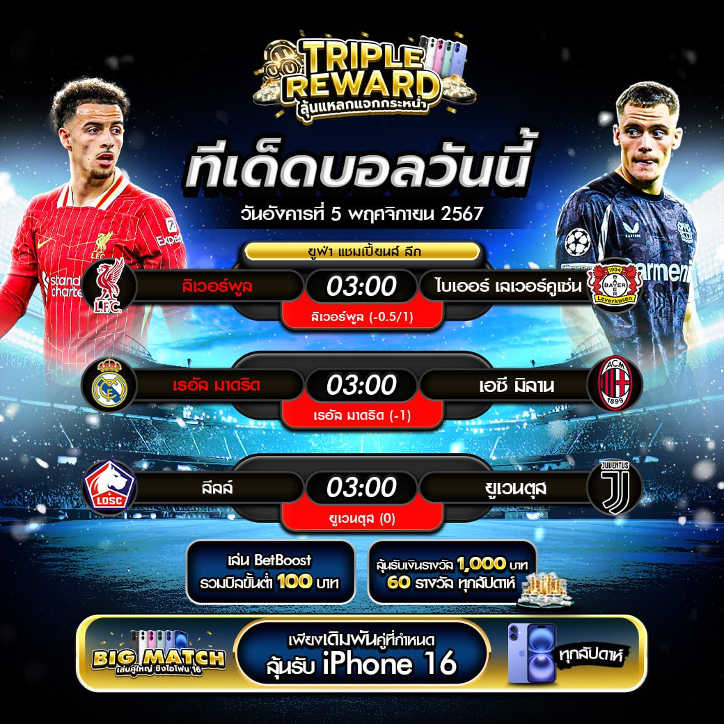 luckatron สล็อต เว็บใหญ่จ่ายจริง เล่นง่ายจ่ายเต็มทุกยอด