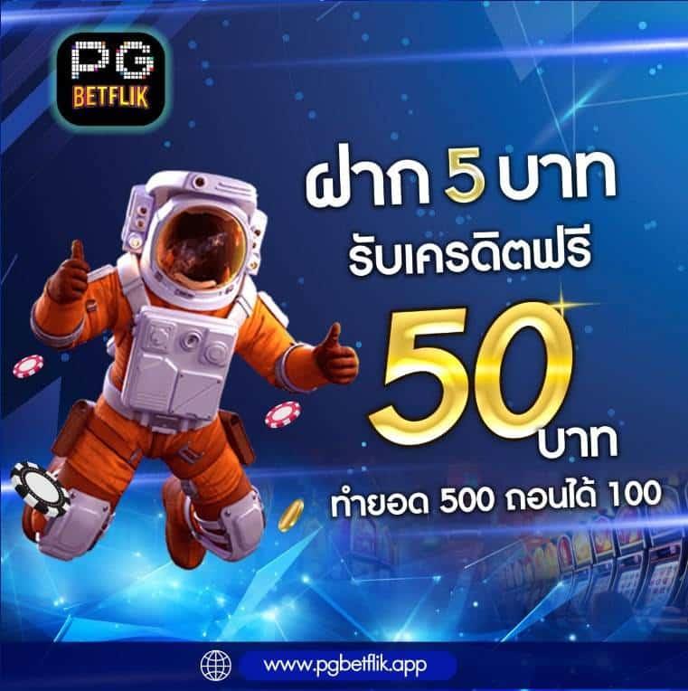 lv177 Slot เว็บสล็อตสุดฮิต ทดลองเล่นฟรี โปรโมชั่นเด็ดมากมาย