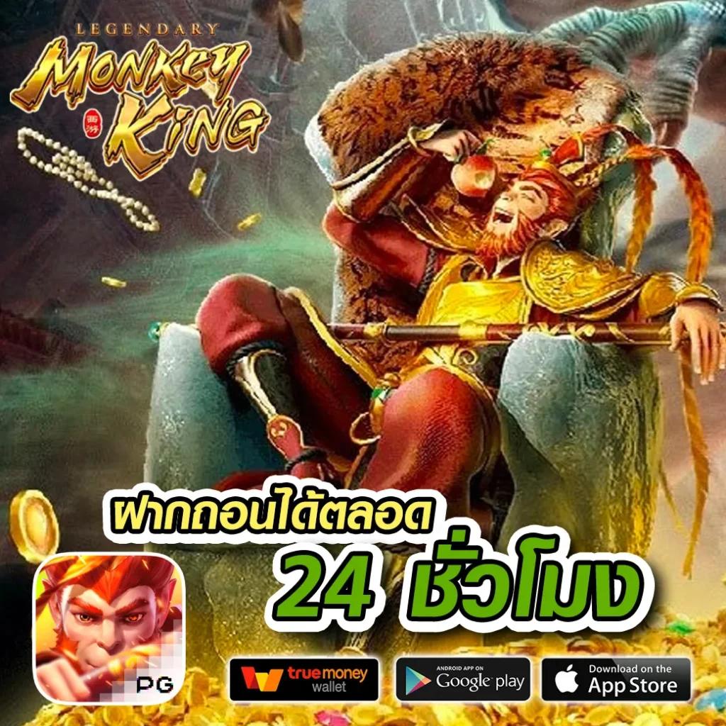 lv224 สล็อต เว็บตรง รางวัลใหญ่แตกง่าย ไม่มีขั้นต่ำในไทย