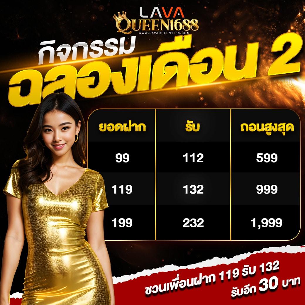 m168 สล็อต คาสิโนสด ระบบออโต้ ฝากถอนรวดเร็ว พร้อมโปรสุดคุ้ม