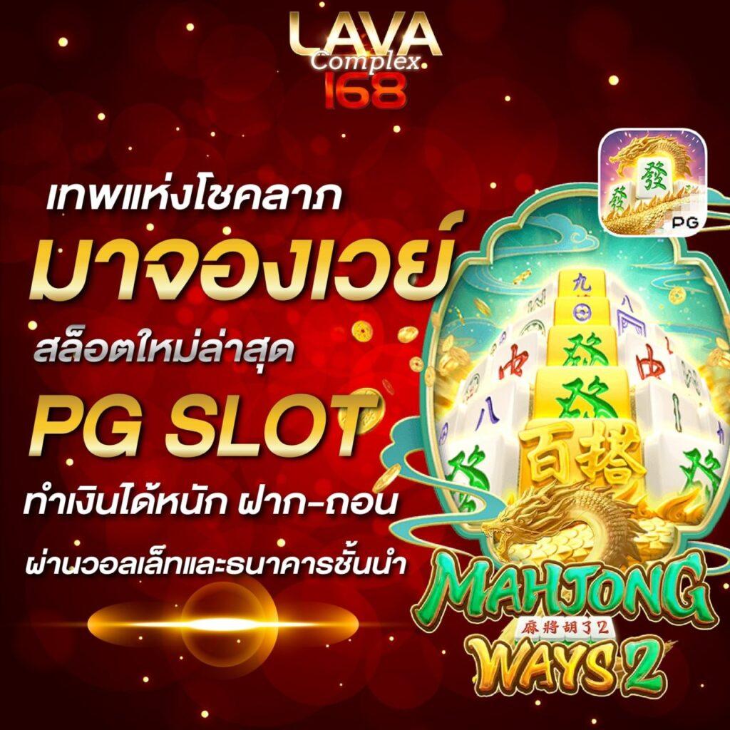 m24 สล็อต เว็บตรง ฝากถอนง่าย ระบบเสถียรอันดับ 1 ในไทย