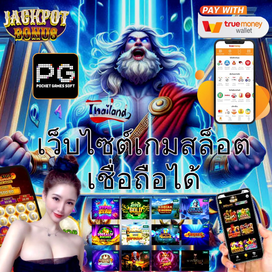 m24slot คาสิโนออนไลน์ยอดนิยม รวมเกมสล็อตและเกมเดิมพันสุดฮิตในไทย