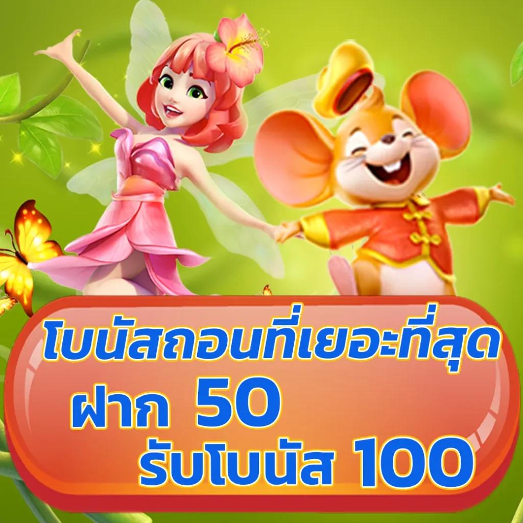 m89 สล็อต เว็บตรง รวมความสนุกแบบไม่มีสะดุด ตัวเลือกใหม่ยอดนิยม