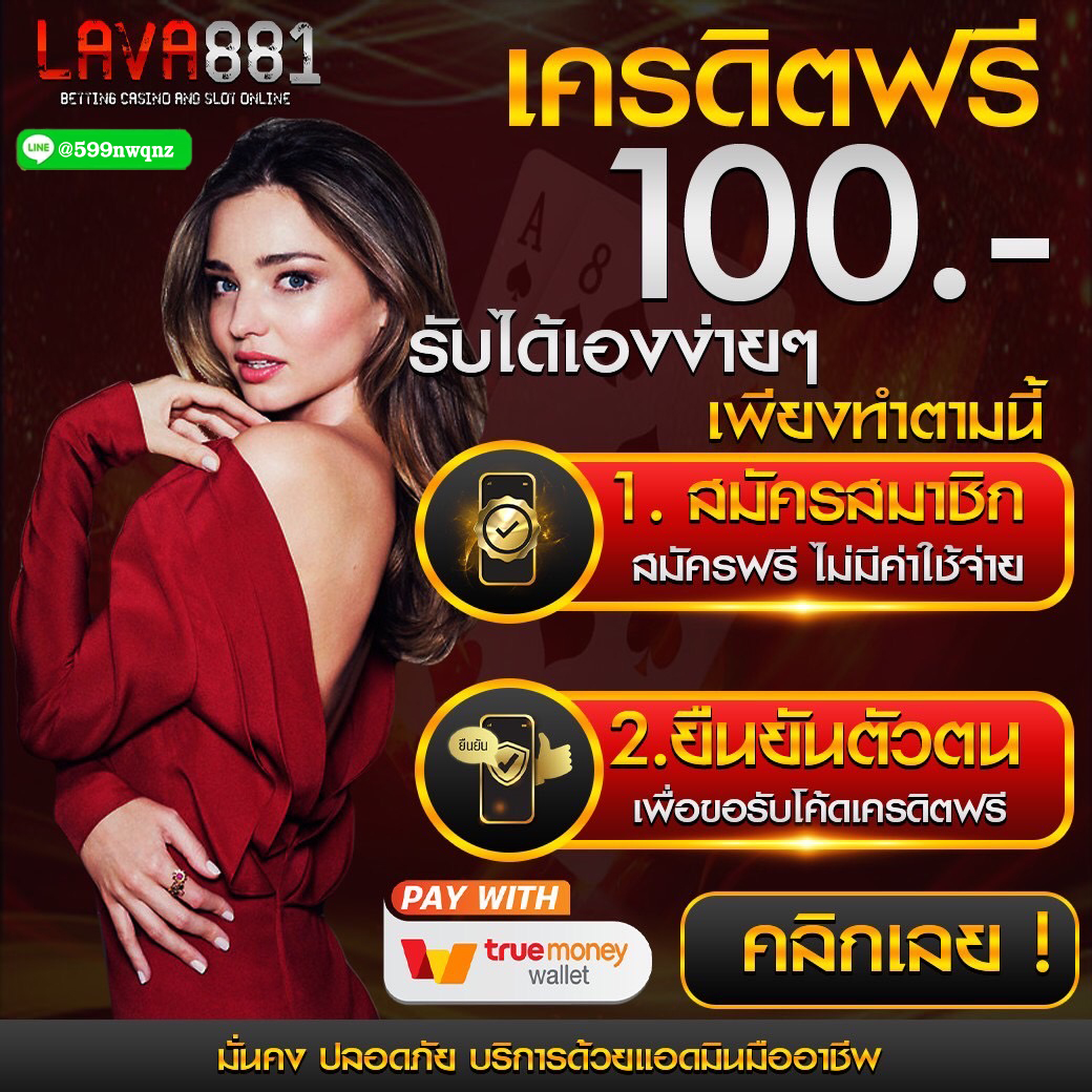 m89 เว็บพนันออนไลน์อันดับ 1 พร้อมฟรีเครดิต 100% เล่นง่ายจ่ายจริง