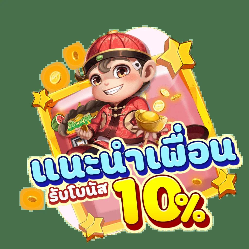 m98 คาสิโนสด ระบบทันสมัย ฝาก-ถอน อัตโนมัติ พร้อมโปรโมชั่นโดนใจ